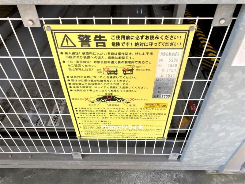 キャナルスクウェア豊洲