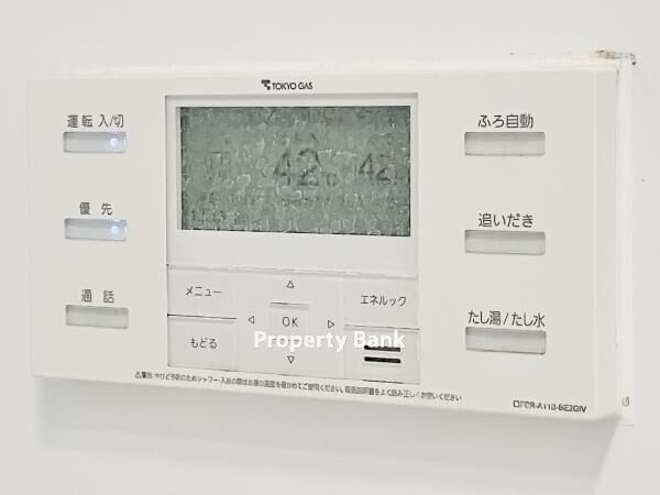 ブリリア有明シティタワー