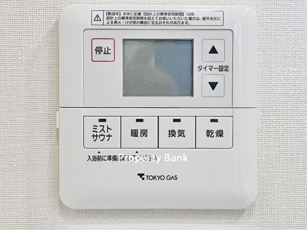 ブリリア有明シティタワー