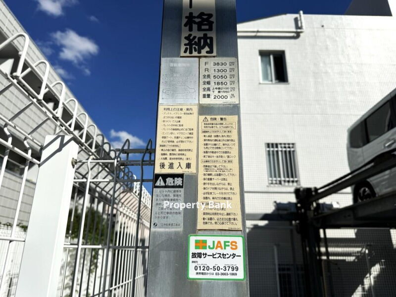 アパートメンツ駒沢大学