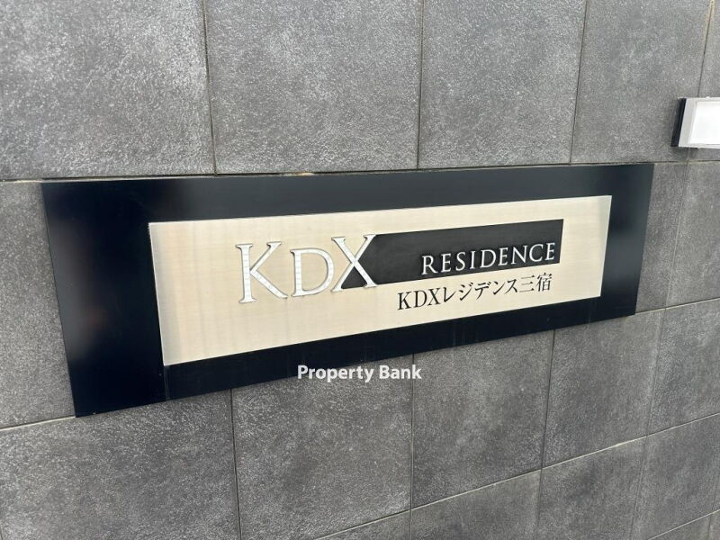 KDXレジデンス三宿