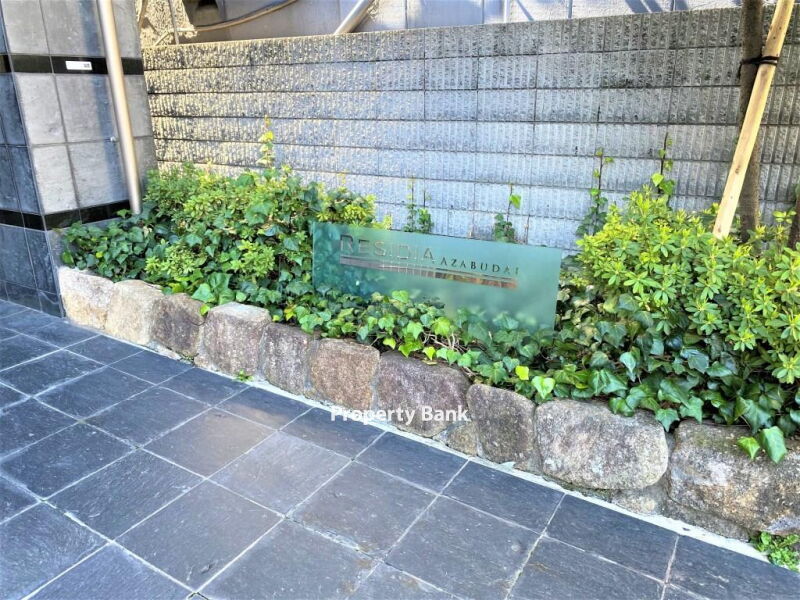 麻布台レジデンス
