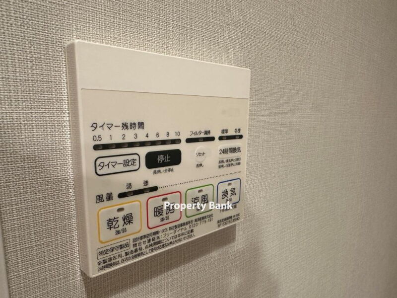 ステラメゾン三軒茶屋