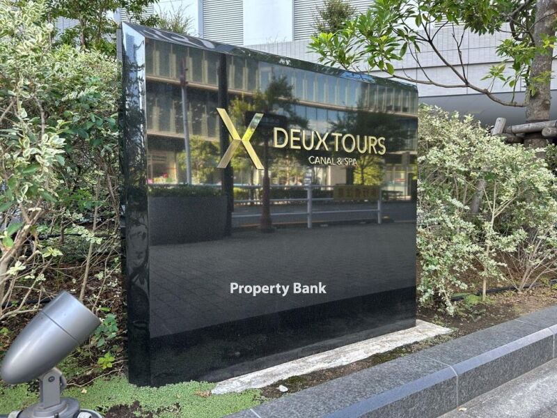 ドゥ・トゥール