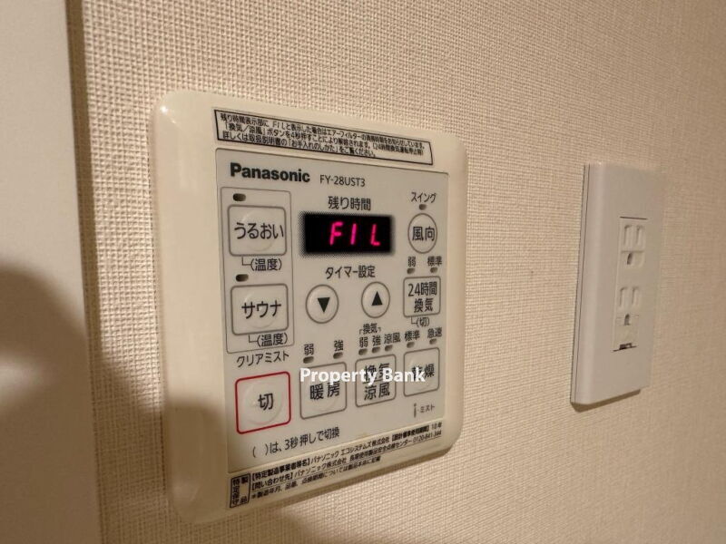 セレニティコート渋谷神泉