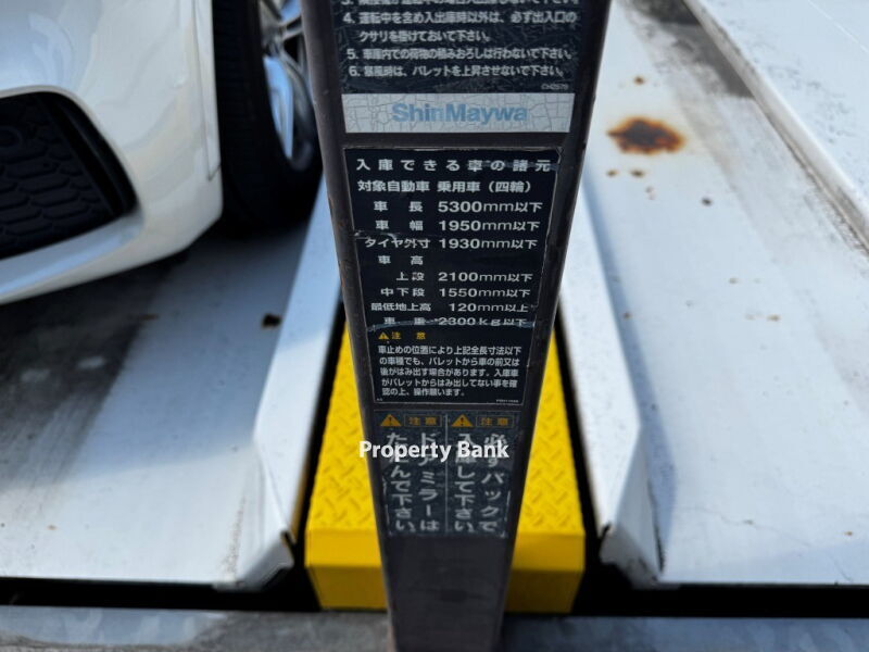 コスモリード南麻布