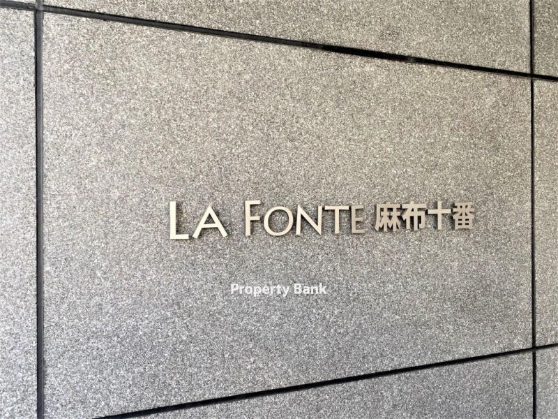 ラフォンテ麻布十番