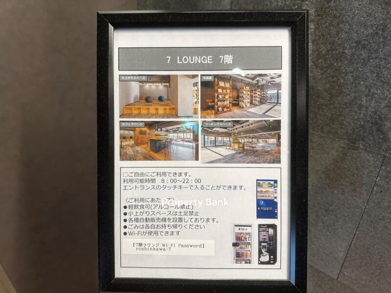 リバーシティ21新川
