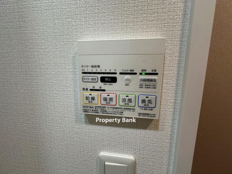 レジディア三軒茶屋Ⅲ