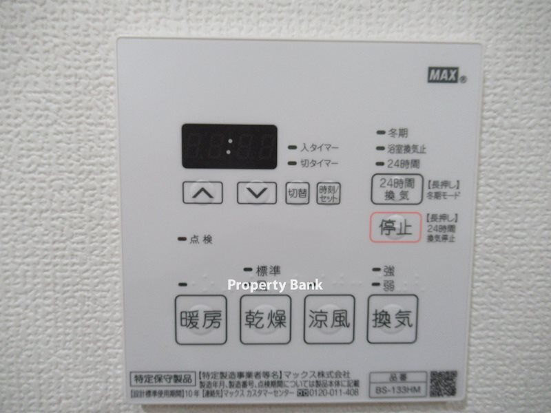 フュージョナル北綾瀬