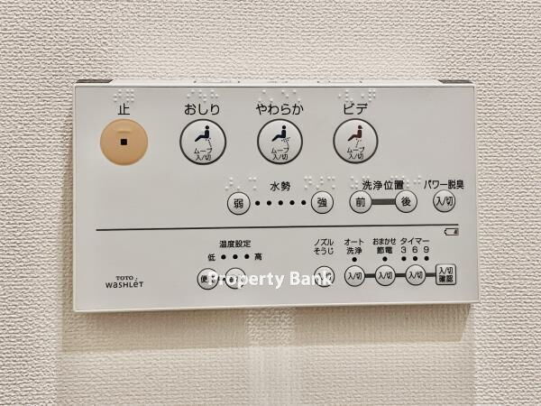 ブリリア大山町