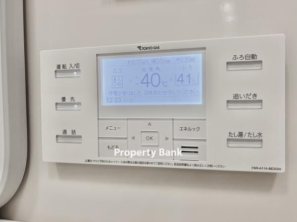 ブリリア大山町