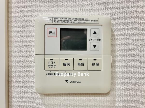 ブリリア大山町