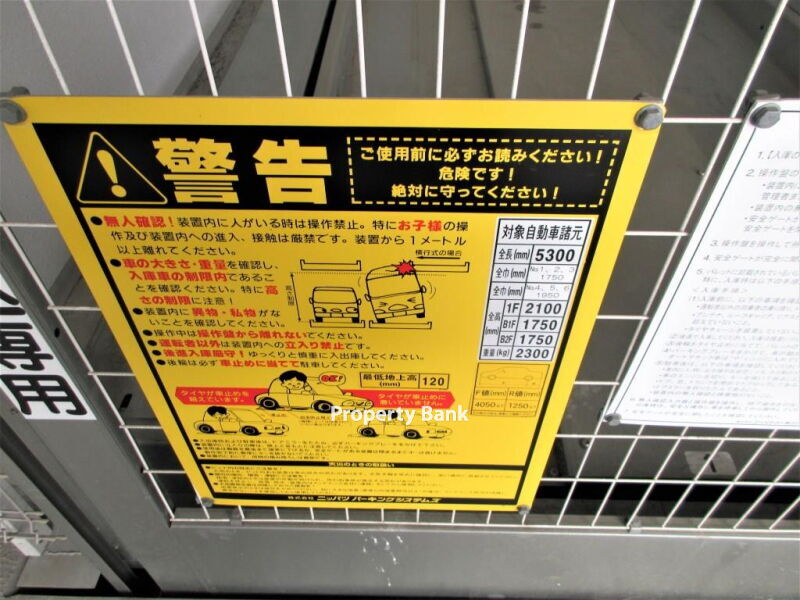 半蔵門レジデンス