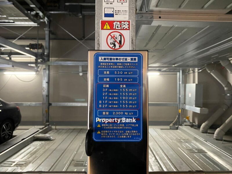 パークアクシス御茶ノ水ヒルトップ