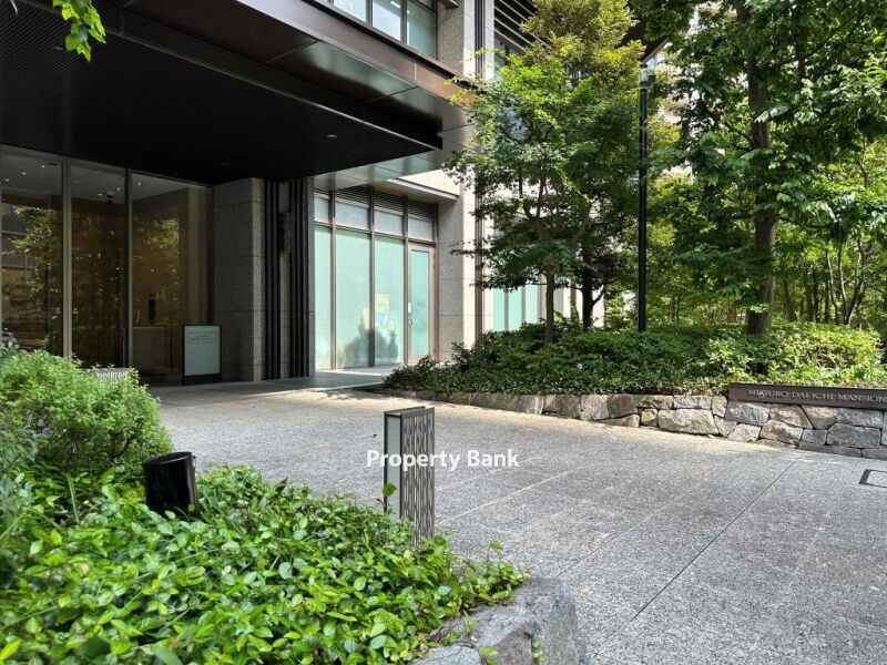 目黒第一マンションズ