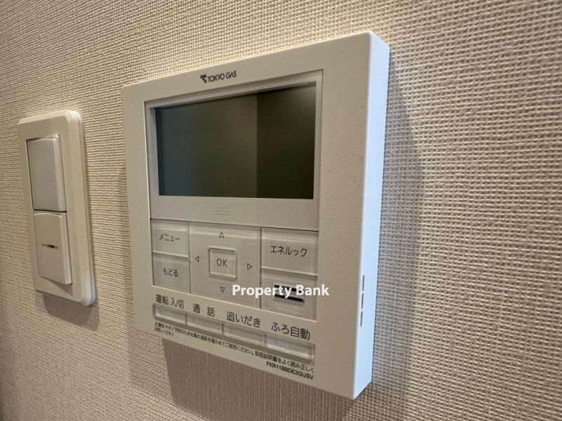 目黒第一マンションズ
