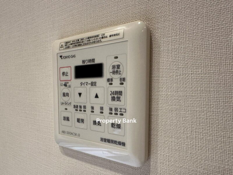 目黒第一マンションズ