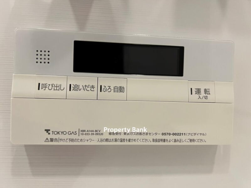 パークリュクス虎ノ門