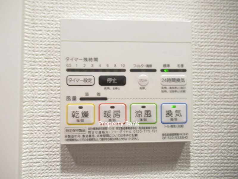 レアライズ千住大橋