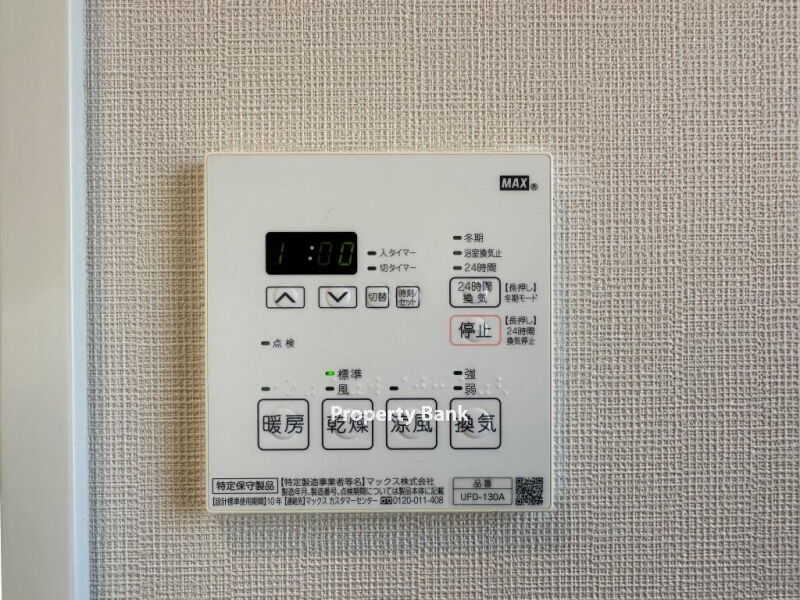 グランデュオ田園調布Ⅳ