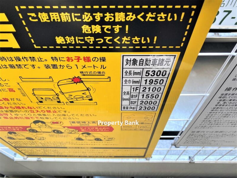 ディームス大井町