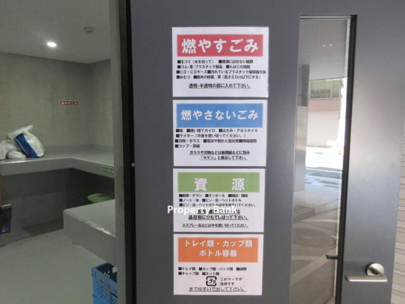 アーバネックス日本橋水天宮