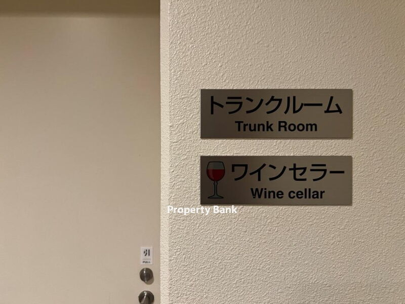 ロイヤルパークスタワー南千住