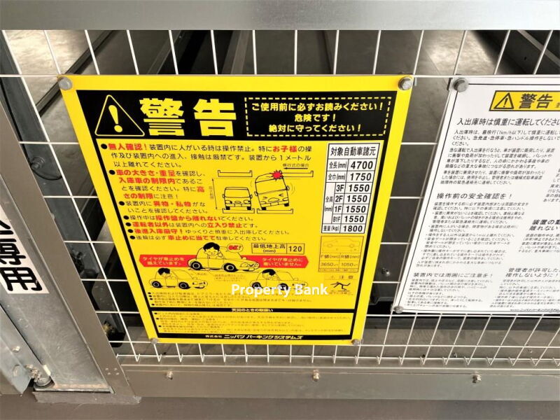 パークナードフィット南青山ヴィスタ