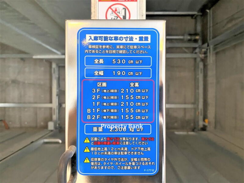 ジェノヴィア東神田グリーンヴェール