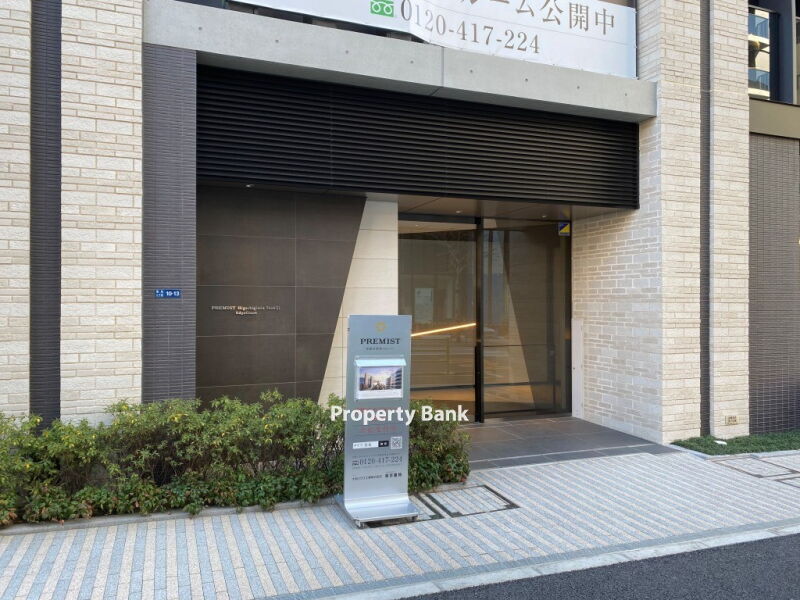 プレミスト東銀座築地エッジコート