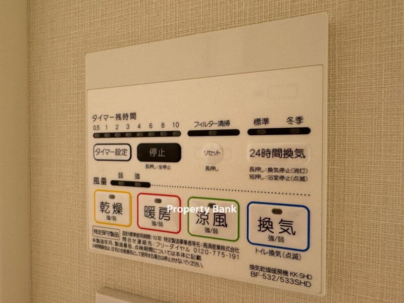ドゥーエ早稲田
