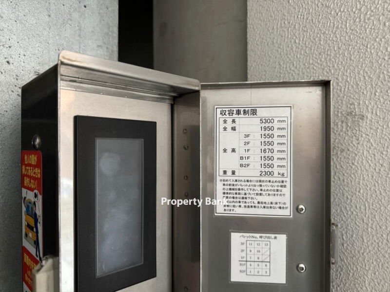 ルフォンプログレ滝野川