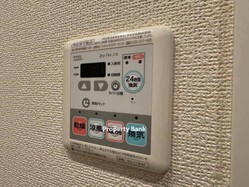 ルフォンプログレ滝野川