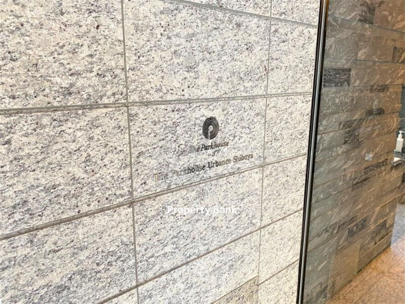 ザ・パークハウスアーバンス渋谷