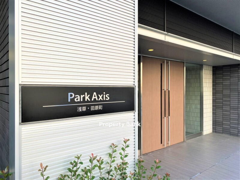 パークアクシス浅草・田原町