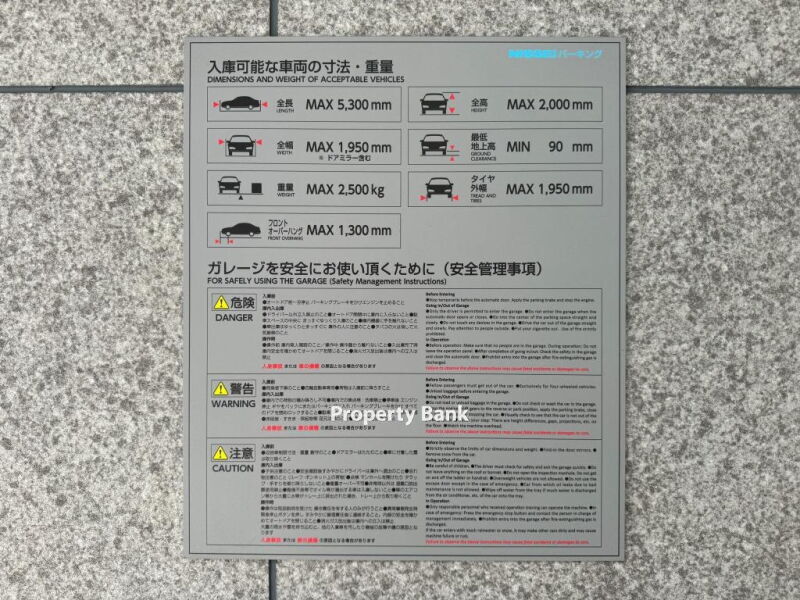 南麻布仙台坂レジデンス