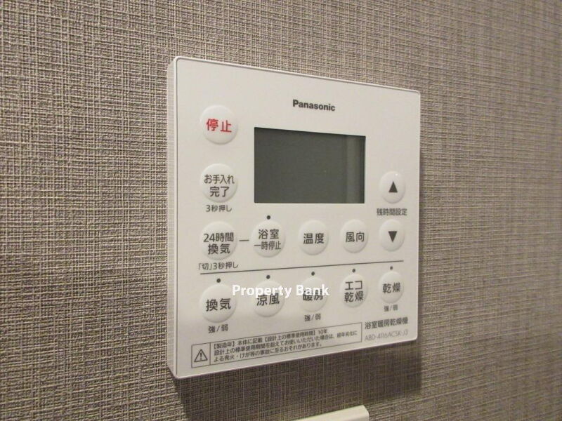 コンフォリア新御徒町