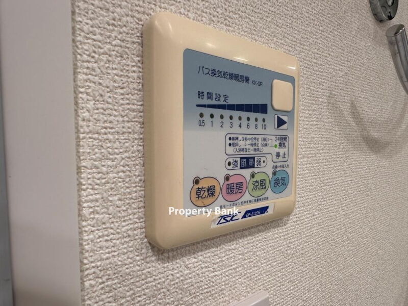 パークアクシス渋谷桜丘ウエスト