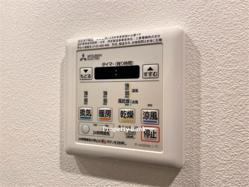 ザ・パークハビオ住吉