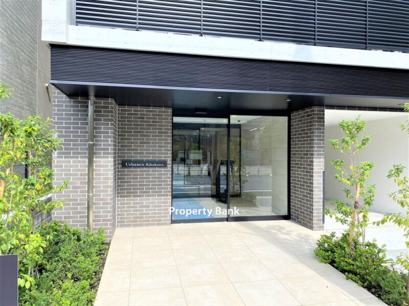 アーバネックス菊川