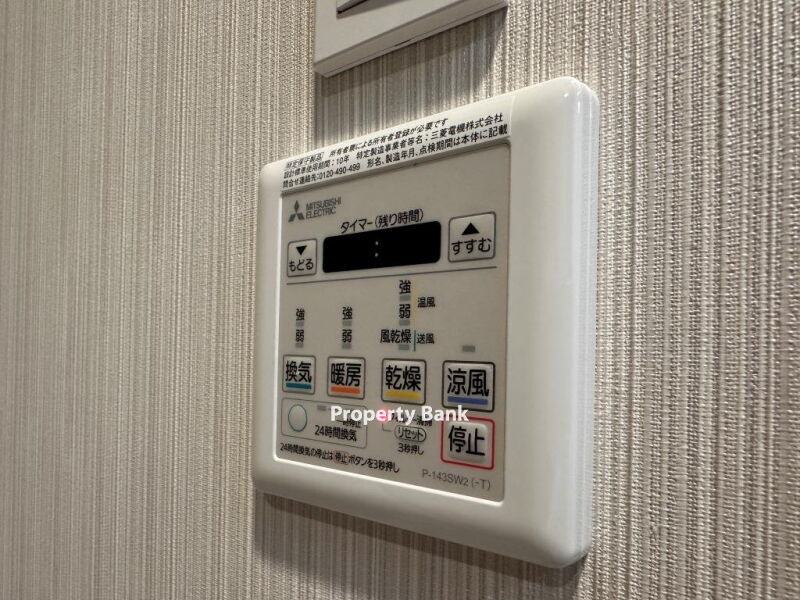 神楽坂5丁目ビル