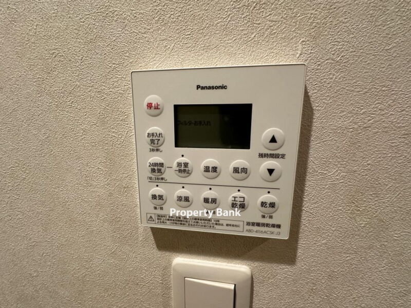 ミッドタワーグランド