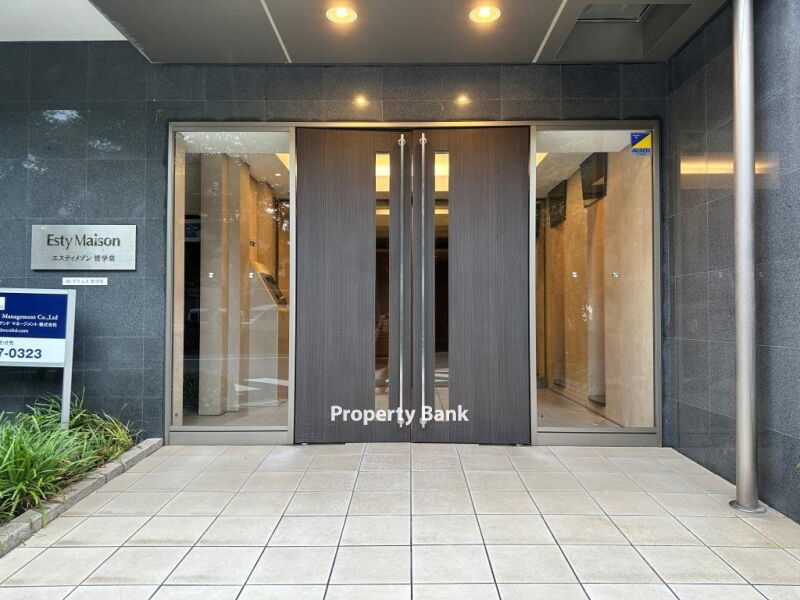 エスティメゾン哲学堂