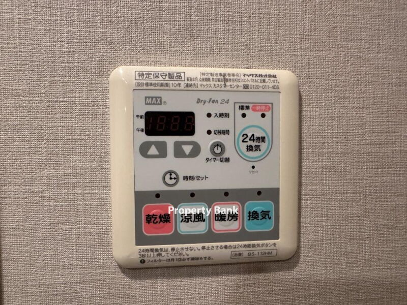 エスティメゾン哲学堂