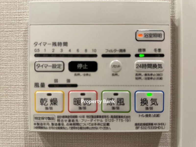 イプセ高輪台