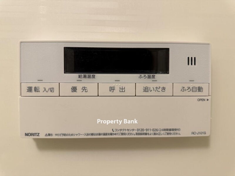 イプセ高輪台