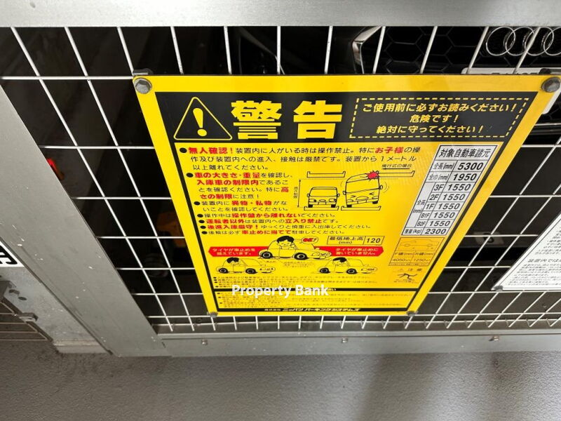 リビオレゾン月島ステーションプレミア