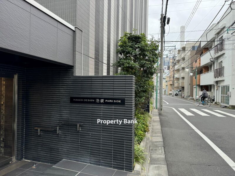 メイクスデザイン池袋パークサイド