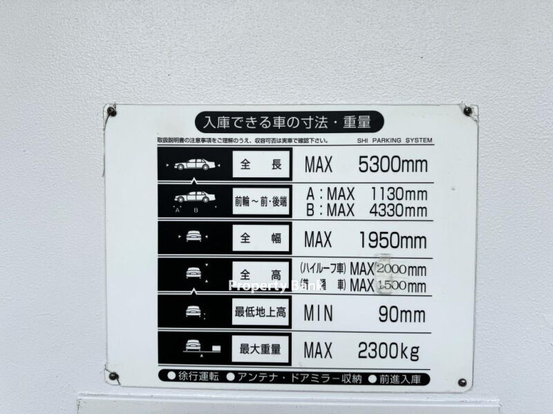 コンフォリア駒場